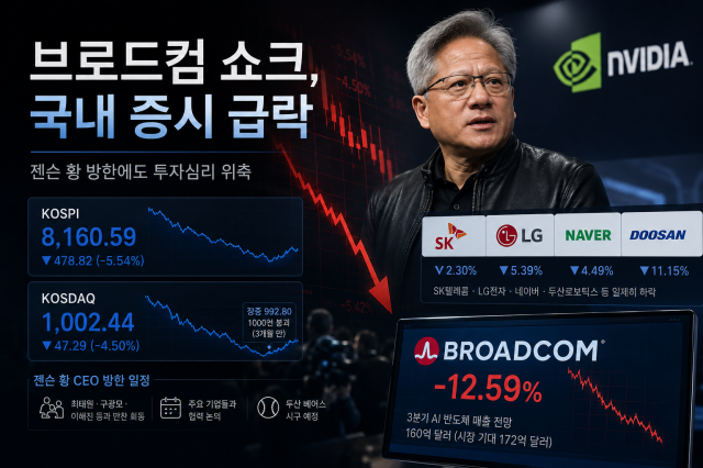 [사진=챗GPT 생성 이미지]