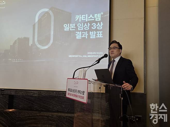 이승진 메디포스트 글로벌사업본부장. /한스경제DB