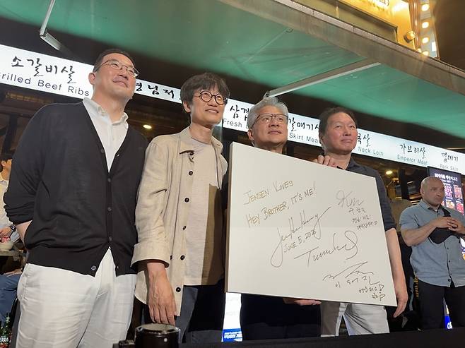 ▲왼쪽부터 구광모 LG그룹 회장, 이해진 네이버 의장, 젠슨 황 엔비디아 최고경영자(CEO), 최태원 SK그룹 회장(왼쪽부터)이  5일 서울 마포구 홍대입구역 인근 식당에서 만찬을 마친 뒤 기념촬영을 하고 있다. 사진=공동취재단