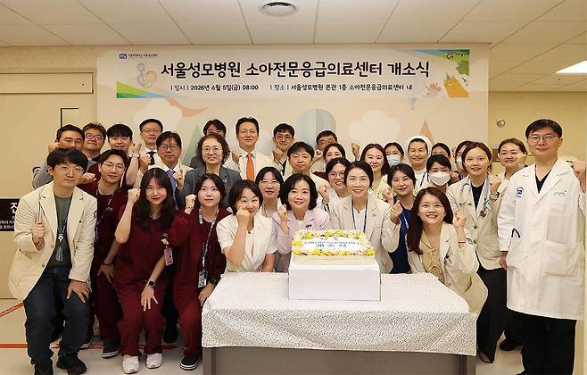 서울성모병원 소아전문응급의료센터 개소식에서 주요 보직자들과 교직원들이 기념 촬영을 하고 있다./사진제공= 서울성모병원