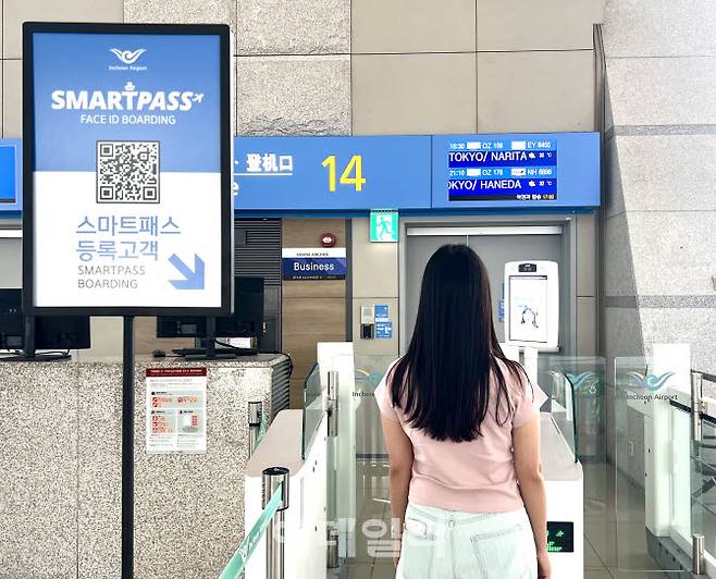 (사진=인천국제공항공사)