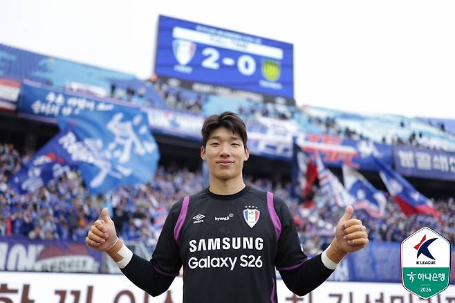 수원 삼성으로 완전 이적한 골키퍼 김준홍. (한국프로축구연맹 제공)