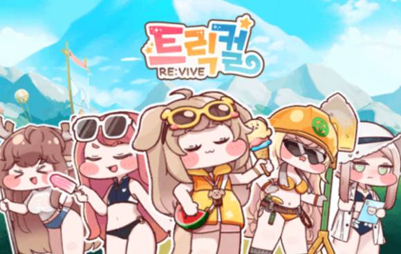 서브컬쳐 RPG '트릭컬 리바이브'. [사진=에피드게임즈]