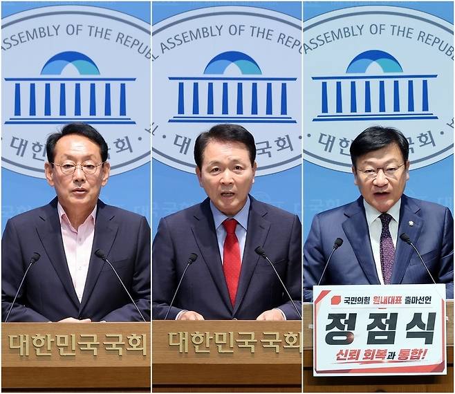 국민의힘 (왼쪽부터) 김도읍, 성일종, 정점식 의원이 원내대표 출마 선언을 하고 있다. 출처=연합뉴스