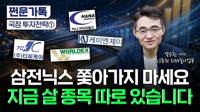유튜브 부꾸미 썸네일/사진=김윤하 PD
