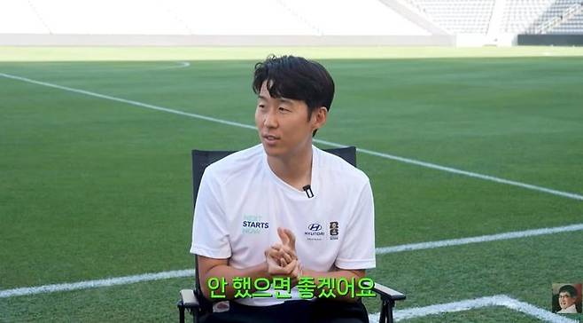 [서울=뉴시스] 손흥민. (사진 = 유튜브 캡처) 2026.06.05. photo@newsis.com *재판매 및 DB 금지