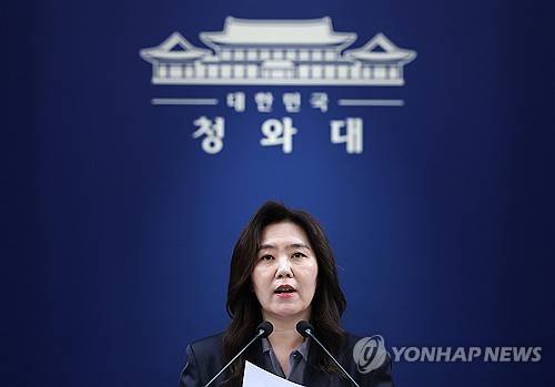 강유정 대변인 현안 브리핑 (서울=연합뉴스) 김도훈 기자 = 강유정 대변인이 21일 청와대 춘추관에서 현안 브리핑을 하고 있다. 2026.5.21 superdoo82@yna.co.kr