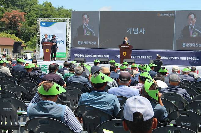 송명선 경북 문경축산농협 조합장이 가축경매시장 준공식에서 기념사를 하고 있다.