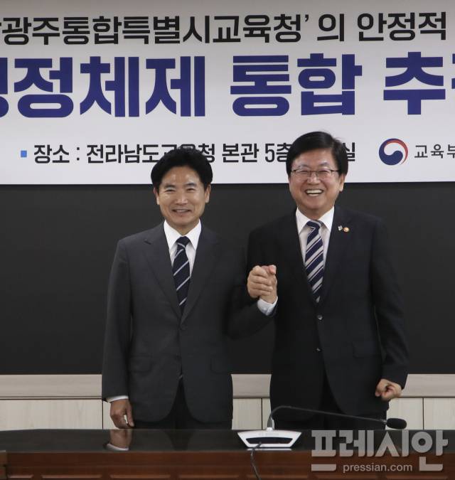 ▲5일 전남 무안군 삼향읍 전라남도교육청에서 열린 '전남광주교육행정 체계 통합 추진보고회'에서 최교진 교육부 장관(우)과 김대중 전남광주통합특별시 교육감 당선자(좌)가 기념사진을 찍고 있다.2026.06.05ⓒ도교육청
