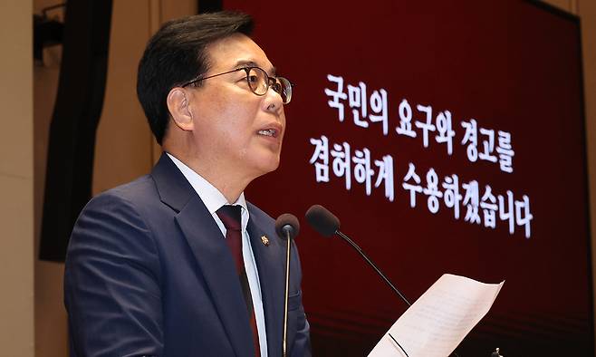 송언석 국민의힘 원내대표가 지난 4일 서울 여의도 국회에서 열린 긴급의원총회에서 발언을 하고 있다. 뉴시스