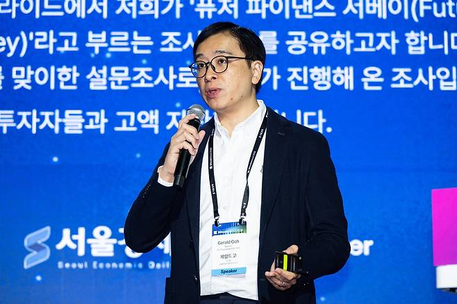 제럴드 고 시그넘 공동창업자 겸 아태 CEO가 5일 서울 여의도 FKI타워에서 열린 ‘비트코인 서울 2026’에서 ‘아시아 고액자산가들은 어떻게 디지털 자산 포트폴리오를 구축하고 있는가’를 주제로 강연하고 있다. 조태형 기자