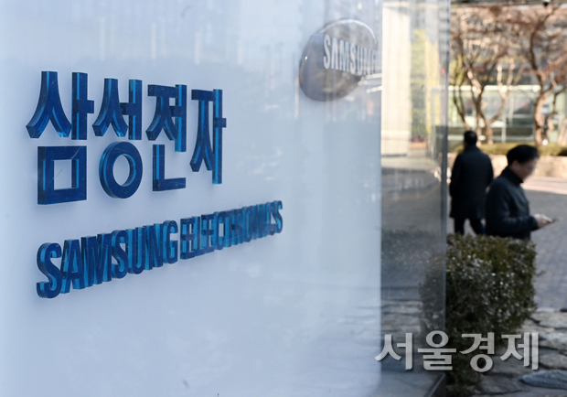 삼성전자 서초사옥의 모습. 성형주 기자