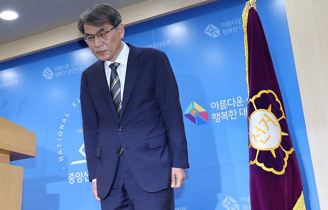 노태악 중앙선거관리위원장이 5일 경기도 과천 중앙선거관리위원회에서 투표용지 부족 사태에 대한 대국민 사과를 하고 있다. ⓒ연합뉴스