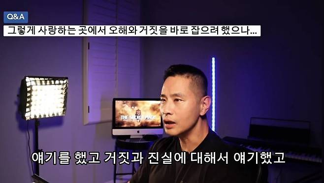 ▲ 유승준. 출처| 유승준 유튜브 캡처