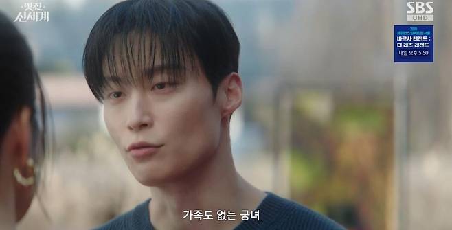 In Brave New World, Heo Nam-joon and Im Ji-yeon shared a passionate kiss amid a crisis, confirming their true feelings for one another.In the ninth episode of the SBS Friday-Saturday drama Brave New World, which aired on the 5th, Cha Se-gye (played by Heo Nam-joon) and Shin Seo-ri (played by Im Ji-yeon) were shown struggling with the revelation of their past lives.At the launch party for the brand B.O.J., Cha Se-gye suddenly asked Shin Seo-ri, Who are you? Gangga Dansim. Who are you? catching her off guard. He then poured out his confusion, saying, A certain woman keeps appearing in my dreams. A palace maid with no friends and no family. At first, I thought it was just a dream. But its strange. That woman looks exactly like you. Am I going crazy?In response, Shin Seo-ri retorted, Who are you to ask me that out of the blue? Did you have a drink in the middle of the day? She added, You cant even tell the difference between a crazy dream and reality. Seeing you show up looking like that and rambling about dreams, youve clearly lost your mind, trying to sound calm while inwardly feeling deeply unsettled.The two kept replaying their conversation over and over in their heads even inside the party hall. Just then, Cha Se-gyes fiancée, Mo Tae-hee (played by Chae Seo-an), appeared and asserted her claim, saying, What are you doing, Se-gye? In an official setting, Im the one who— Shin Seo-ri calmly retorted, Right, youre his fiancée. Ill give you permission, so go hold his hand and take a lap.When Cha Dal-su (played by Yoon Joo-sang), Cha Se-gyes grandfather and the chairman, appeared shortly after, Shin Seo-ri pulled out all the stops with her charm, calling him Grandpa and engaging in a battle of wits with his fiancée, Mo Tae-hee. Cha Se-gye tried to stop them by saying, Enough already, which drew laughter from everyone. Shin Seo-ri retorted, You used to nag me to call you CEO at first, so is being so sensitive about titles like an old fogey a family trait?Later, while reviewing the script for the drama *Queen of Women 2*, in which Shin Seo-ri stars, Cha Se-gye discovered a scene depicting Joo-sang and the noblewomans consummation and flew into a rage. He threw the script down and ordered, Director Son, contact the advertising team. Now, and, leveraging his massive product placement budget, had the entire scene replaced with a silk-rearing ceremony scene that included indirect advertising for cosmetics.Cha Se-gye even visited the set in person and warned the male lead (played by Ahn Chang-hwan), Im the one whos poured a lot of money into this drama, so I have a question. Are you sure the intimate scene with Shin Seo-ri has been cut? He added, There wont be any intimate scenes from now on. So please refrain from any unnecessary physical contact. When the co-star asked who she was, she caused an uproar with the absurd reply, Me? Shin Seo-ris stalker.When Shin Seo-ri, seeing this, scolded him, What am I supposed to do if you keep barging in like this without warning? Cha Se-gye explained, I think Im so stressed from worrying about every little thing that Im even having dreams about it. I need to live more comfortably, explaining that he had changed the script to protect the actress from the troublemaker. When Shin Seo-ri thanked him, saying, Thanks to you, I nailed that scene, Cha Se-gye retorted, Just words? He then snatched the eye-shaped candy Shin Seo-ri had pulled out, popped it into his mouth, and smiled, remarking, Its disgustingly sweet.Later, Cha Se-gye underwent surgery to have his impacted wisdom tooth extracted. Under anesthesia on the operating table, he had a dream about the past once again. In the dream, Lee Hyun, longing for Gang Dan-sim, wrote a poem and muttered, I just cant bring myself to tell her this. When Cha Se-gye woke up from the anesthesia and didnt see Shin Seo-ri by his side, he was disappointed, calling her a heartless woman, but soon spotted Shin Seo-ri, who had walked through the rain with bare hands to buy ice for him, and his face lit up with relief.Shin Seo-ri, troubled by the dream Cha Se-gye had mentioned, asked him about its contents, and he replied, He called me Grand Prince. Realizing that the Grand Prince Lee Hyun from her past was actually Cha Se-gye, Shin Seo-ri despaired, thinking, A bad feeling is never wrong. Contrary to her expectation that Grand Prince Lee Hyun would have resented her, Cha Se-gye sincerely told her, He was in love with a woman named Gang Dan-sim, making Shin Seo-ris heart skip a beat.Cha Se-gye dropped a bombshell, saying, Ill take care of Grandfather and settle the political marriage myself. When Shin Seo-ri sarcastically retorted, Are you giving up already? Why not milk it for all its worth? You seem really scared of Grandpas reaction, to which she bluntly confessed, Hes just doing that to look good in your eyes.Before heading home, Shin Seo-ri warned, Be careful of Choi Moon-do (played by Jang Seung-jo). Dont trust anyone, she warned. When Cha Se-gye brushed it off, saying, Ill handle it myself, she offered concerned advice: Do you think the world is that easy? You dont know when or where a knife might strike—do you really want to play at love so carefree? Cha Se-gye retorted, The world is easy for me. But youre the one whos hard. Just dont show up in my dreams, to which Shin Seo-ri asked, What if its not a dream? What if Im that kind of woman? A woman who would give up anything to survive? leaving Cha Se-gye unsettled.Shin Seo-ri visited the history museum and fell deep in thought while looking at the painting she had created. Just then, a student preparing a thesis approached her and showed her a painting in the museum that resembled Shin Seo-ri. This painting depicted a heart-wrenching love letter that Prince Lee Hyun had once left for Gang Dan-sim. Shin Seo-ri wept, saying, Unable to even deliver it, agonizing like a stone, my heart rotting away. What kind of love is that? Love my ass. Then, as if she had made up her mind, she sprinted off at full speed. Unlike her past self, who had foolishly let Lee Hyun slip away, she resolved to charge headlong toward Cha Se-gye in this life.Toward the end of the episode, when Choi Moon-dos hidden camera was discovered, he threatened Cha Se-gye by pulling out a photo of Shin Seo-ri. Cha Se-gye went to find Shin Seo-ri and lashed out at her, asking, Why didnt you tell me you met Choi Moon-do? But in the end, she kissed her, saying, No matter who you are or where you came from, I believe you completely, so forget about all the other guys and just look at me.