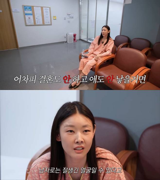 모델 겸 방송인 한혜진 유튜브 채널