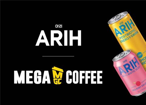 '아리(ARIH)', 전국 메가MGC커피 매장 입점 [팔도·hy 제공]