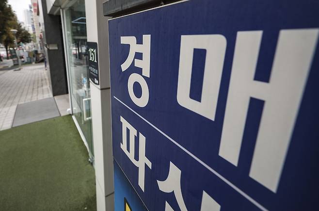 서울시내 법무사 사무실에 경매 관련 안내문이 붙어있다.(뉴시스)