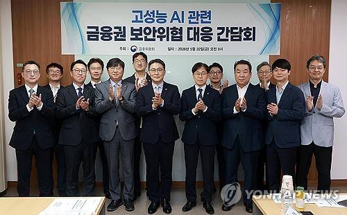 [출처 : 연합뉴스 자료사진]