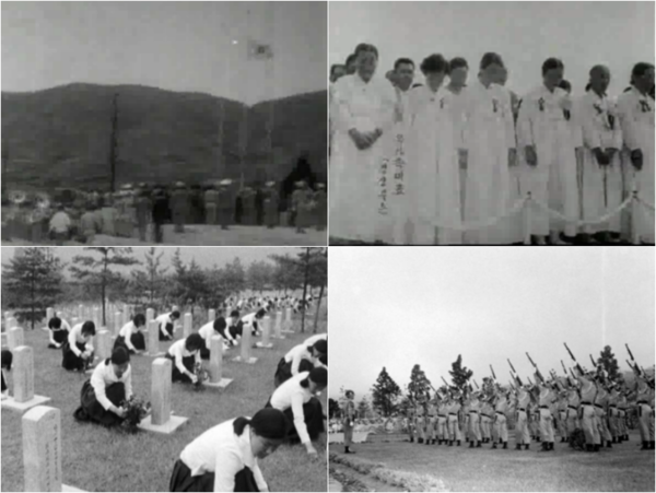 왼쪽 위부터 시계 방향으로) 1956년 국군묘지에서 열린 제1회 현충일 추도식에서 국군 의장대가 태극기를 게양하고 있다. 1963년 제8회 현충일 추도식에 참석한 소복 차림의 유족들. 1959년 4회 현충일 추도식에서 병사들이 조포를 발사하고 있다. 1977년 현충일을 앞두고 여학생들이 국립묘지를 단장하고 있다. (국가기록원)