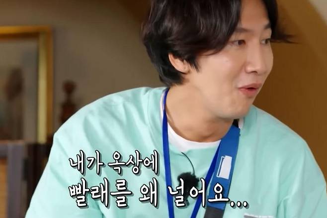 출처:SBS '런닝맨'