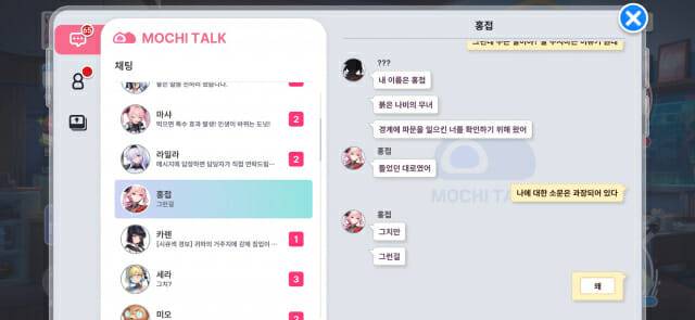 위메이드커넥트 '메이크 드라마: MAD'(사진=지디넷코리아)