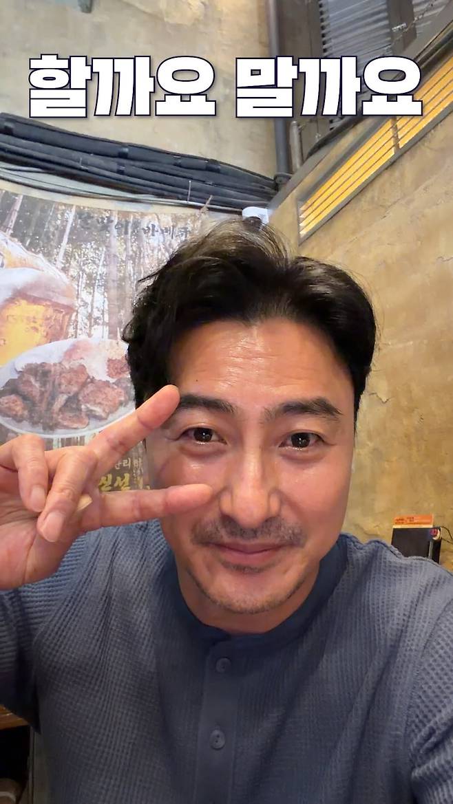 지난달 9일 안정환 선수가 자신의 SNS에 '입중계' 여부를 묻는 영상을 게재했다./인스타그램
