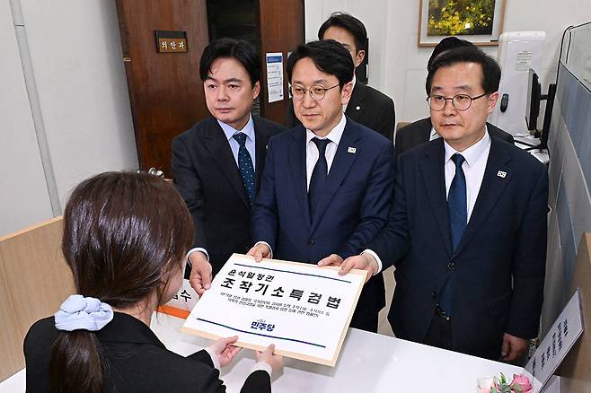 천준호 더불어민주당 원내대표 직무대행과 국정조사특위 위원들이 30일 서울 여의도 국회 의안과에 ‘윤석열 정치검찰 조작기소 진상규명 특검법’을 제출하고 있다. 뉴스1