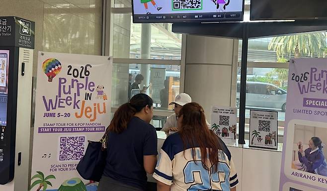 외국인 관광객들이 제주국제공항 Purple Week 운영 부스를 찾고 있다. (제주관광공사 제공)