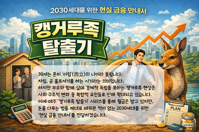 [매경DB]