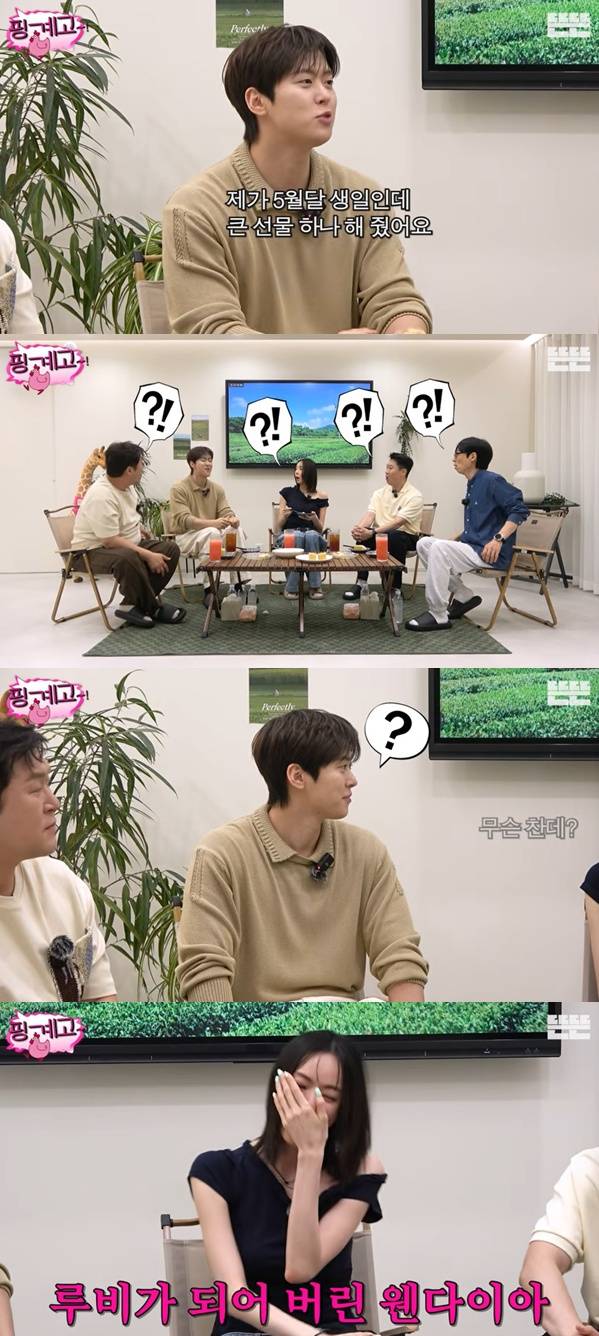 /사진=유튜브 채널 '뜬뜬' 영상 캡처