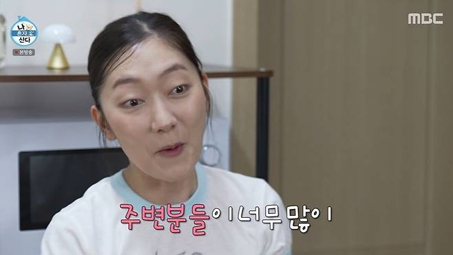 Kim Dae-ho joked that hes been feeling a bit insecure about his work lately.The episode of MBCs I Live Alone (hereinafter I Live Alone) that aired on the 5th featured Jeon Hyun-moo, Ki Ahn 84, Code Kunst, Goo Sung-hwan, Kim Dae-ho, and Park Kyung-hye.Park Kyung-hye, who has been living on her own for six months, confessed, Since appearing on I Live Alone, Ive received a lot of support from those around me. Not only seniors like Kim Hye-soo, Cha Tae-hyun, and Yoo In-na, but also many other seniors Ive worked with have been cheering me on.Park Kyung-hye said cheerfully, So now, even if I make a few mistakes, I often think I should try doing things on my own. Thats why Im handling more things by myself these days. Park Kyung-hye, who previously revealed on I Live Alone that she also works part-time, received support from Jeon Hyun-moo and Ki-an 84, who said, Weve walked by the café where you work just to see your face. Park Kyung-hye expressed her gratitude, saying, Many people came to the café to cheer me on. They even sent me letters, expressing her gratitude.Park Kyung-hye went to the Administrative Welfare Center to deposit plastic bottles and recharge her points. She explained, I was intrigued when I heard I could use the points like cash. We always use plastic bottles on drama sets, adding, I knew about that machine and mentioned it on set. So they gave me plenty of bottles.Watching this, Kim Dae-ho explained, If you look into it, there are many benefits at the community center. There are educational programs, too. When Ki-an 84 was surprised and asked, Do you work at the community center? How do you know all this? Kim Dae-ho replied, My house is near the community center, isnt it? I even borrowed some tools from there the other day. When Jeon Hyun-moo jokingly asked, You didnt pass the civil service exam, did you? Kim Dae-ho quipped, My jobs been a bit unstable lately.After earning her points, Park Kyung-hye headed to her workplace. Park Kyung-hye explained, The owner of our shop is having a baby, so we had to close the shop. Recalling her last day of work, Park Kyung-hye shared her mixed feelings, saying, As I was brewing my last cup of coffee, tears came out along with it. During the interview, Park Kyung-hye choked up, saying, Its such a shame. Its not just about the shop; I felt sad because I was close with my coworkers.Park Kyung-hye went to the shop next door, which had been providing snacks, and after giving them a gift, she asked, Youre not hiring part-time workers, are you? When Ki-an 84 asked, Are you looking for a part-time job right now? Park Kyung-hye confessed, Right now, Im focusing on my main work. But I worry about what Ill do when I dont have that main work. I think it would be good to do both.