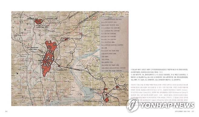 사진자료집 '파주 모던타임즈'에 수록된 문산리 임시포로수용소 위치 2021.7.9 [파주중앙도서관 제공. 재판매 및 DB 금지] andphotodo@yna.co.kr