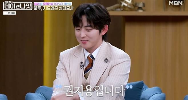 MBN '김주하의 데이앤나잇' 28회에는 '무명전설' TOP3 성리-하루-장한별이 출연해 가수가 된 여정을 털어놨다.  / 사진 제공=MBN ‘김주하의 데이앤나잇’ 방송 캡처