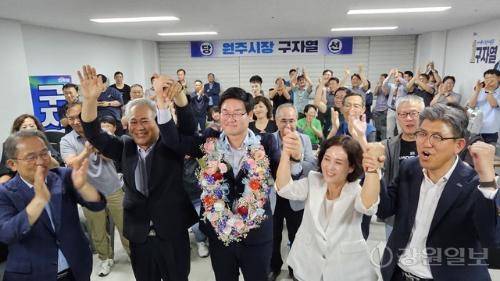 ◇6·3 지방선거를 통해 원주시장에 더불어민주당 구자열 후보가 당선됐다. <강원일보 DB>