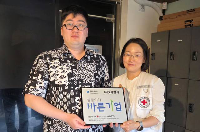 민솔(왼쪽) 보문갈비 대표가