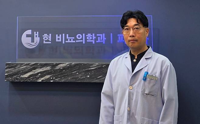 현지환 원장|출처: 현비뇨의학과의원