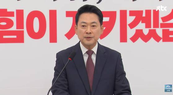 장동혁 국민의힘 대표.〈사진=JTBC 유튜브 모바일 라이브 캡처〉