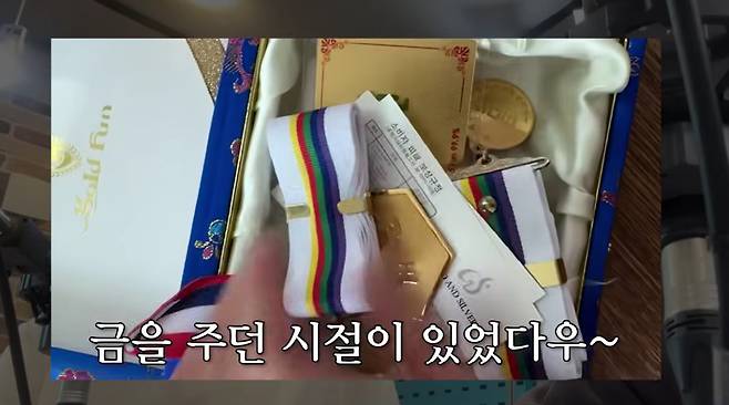 Comedian Shin Bong-sun has drawn attention by revealing that she still keeps the Golden Key she received as a memento of her first TV appearance as a rookie.A video titled Song Eun-i & Shin Bong-sun Reunite After a Long Time to Visit SBS (ft. Y2K Itself) was recently posted on Shin Bong-suns YouTube channel.The video shows Shin Bong-sun and Song Eun-i visiting the SBS headquarters to appear on the SBS Power FM show Beautiful Morning with Bong Tae-gyu.On that day, the two reminisced as they toured a space set up to commemorate the 30th anniversary of SBS Power FM. In particular, Shin Bong-sun expressed deep emotion upon discovering her photo displayed inside the building, saying, Im truly moved. They even engraved our faces on the pillars of the SBS building.Later, while examining a commemorative plaque for the 30th anniversary, Song Eun-i joked, Is this plaque made of gold? prompting Shin Bong-sun to naturally recall the culture of the broadcasting industry in the past.Shin Bong-sun surprised everyone by revealing, Back in the day, when we were rookies and appeared on TV, they gave us golden keys, adding, I havent sold a single one; I still have them all. She explained that she has kept the golden keys she received while appearing on various programs in the early days of her broadcasting career, even after all these years.In response, Song Eun-i said, Good for you, mentioning the recent surge in gold prices and expressing envy over Shin Bong-suns unintended gold investment.After returning home, Shin Bong-sun revealed the golden keys she actually keeps. She captivated viewers by showing off not only a one-nyang golden key she received as a memento from a past TV appearance but also the gold medal she received when she won the Entertainment Awards.Shin Bong-sun proudly introduced each of these items filled with golden memories, saying, Back then, people were so generous. Im keeping them in very good condition now.Meanwhile, Shin Bong-sun debuted in 2005 as a comedian through KBSs 20th open recruitment.Back in 2005, when Shin Bong-sun was a rookie, the price of gold was around 64,000 won per 3.75 grams (1 don), but it has since risen more than tenfold to over 800,000 won today. The golden key she has kept for so long without selling has turned out to be an unexpected cash cow.