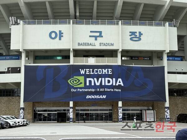 잠실야구장. ⓒ스포츠한국 심규현 기자
