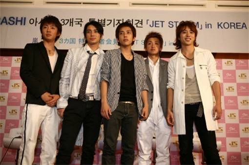 2008년 내한 당시 아라시. 아시아경제 DB.
