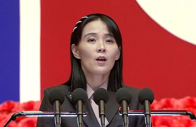 김여정 북한 노동당 총무부장. 조선중앙TV 캡처