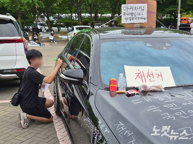 7일 개표소인 서울 송파구 올림픽공원 핸드볼경기장 앞, '한 말씀씩 적어 달라'며 펜과 티슈가 놓인 한 차량에 사람들이 모여 '재선거', '투표권 보장하라' 등 메모를 적었다. 송선교 기자
