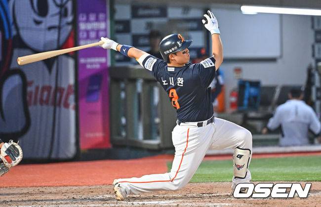 [OSEN=부산, 이석우 기자] 6일 부산 사직야구장에서 2026 신한 SOL KBO 리그 롯데 자이언츠와 한화 이글스의 경기가 열렸다. 홈팀 롯데는 이민석이, 방문팀 한화는 에르난데스가 선발 출전했다.한화 이글스 노시환이 9회초 2사 3루 좌월 2점 홈런을 치고 있다. 2026.06.06 / foto0307@osen.co.kr