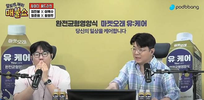 /사진=매불쇼