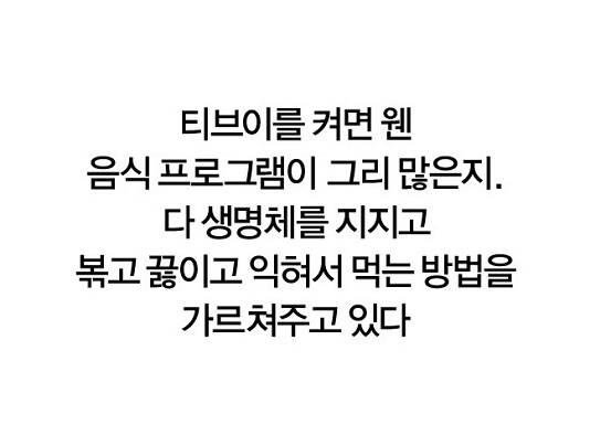 [사진 | 문학과사람 제공]