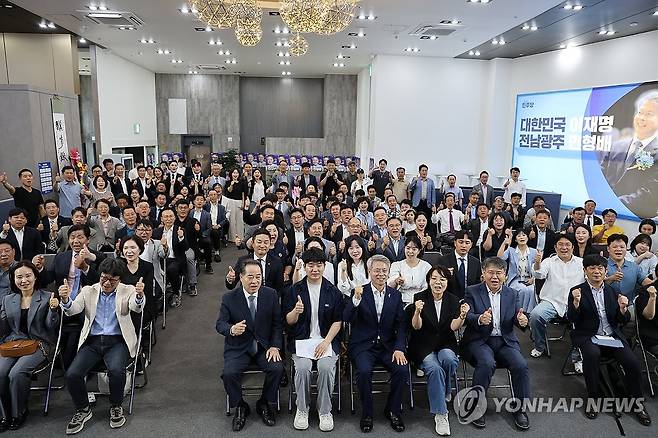 민형배 당선인, 전남광주대전환기획위 구성 [민형배 당선인 측 제공. 재판매 및 DB 금지]