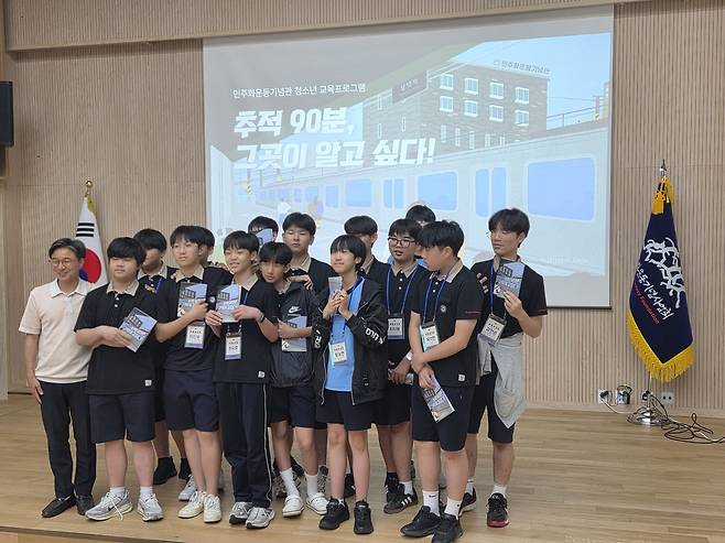 민주화운동기념관 방문한 중학생들   (서울=연합뉴스) 노재현 기자 = 지난 1일 서울 용산구 민주화운동기념관을 방문한 성남 영성중 학생들. 2026.6.7   nojae@yna.co.kr