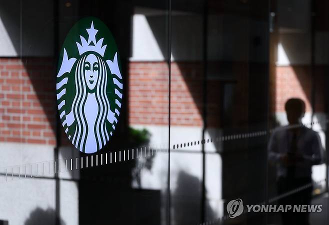 스타벅스 [연합뉴스 자료사진]