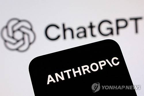챗GPT와 앤트로픽 [로이터=연합뉴스 일러스트레이션]